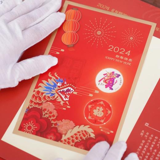 预定！中国《生肖龙册》龙年邮票1234轮大全套珍藏册。包邮！ 商品图11