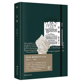 告别 陈丹燕 地理阅读30年全纪录 1990-2022