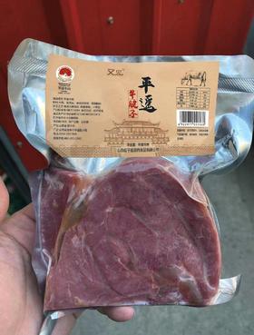 平遥牛肉300g牛腱肉礼包
