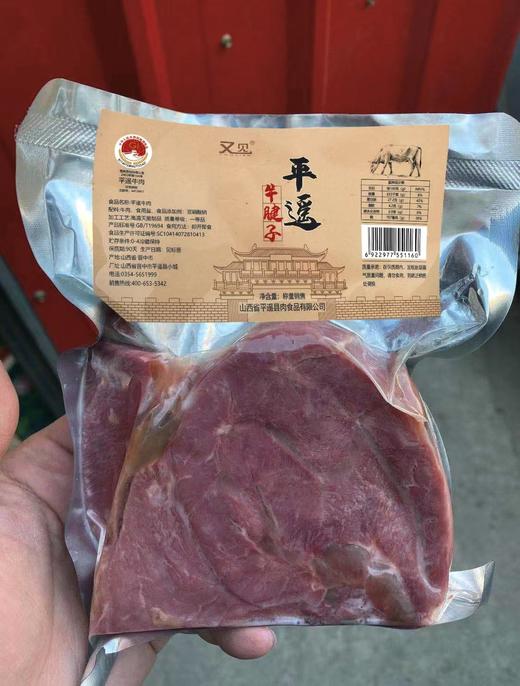 平遥牛肉300g牛腱肉礼包 商品图0