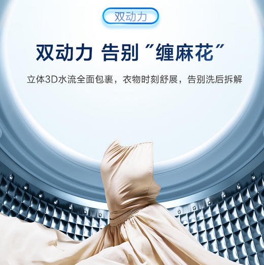 海尔（Haier）洗衣机MS100-BZ578H 商品图5