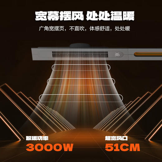 【以旧换新】海尔线性浴霸L-100C-005 线型蜂窝大板专用风暖浴室换气除菌摆页3000W取暖器005 005【3000瓦取暖 等离子除菌】 商品图2