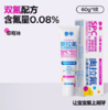 参半儿童奥拉氟牙膏60g草莓味、蜜桃味 商品缩略图0