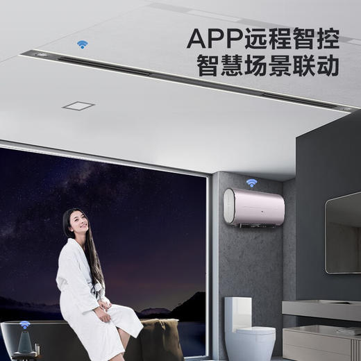 海尔线性浴霸L-100C-006U1 商品图5