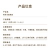 【杨枝甘露舞曲】动物奶油 8英寸蛋糕 杨枝甘露 鲜芒果酱 （上海幸福西饼蛋糕） 商品缩略图1