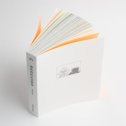 猫和狗的生活哲学 商品图4