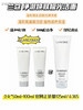 2支兰蔻 极光净澈焕肤极光洁面乳 
50ml*2支=100ml 商品缩略图0