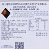 瑞士莲特醇排装 - 50％可可黑巧克力100g/块 商品缩略图2