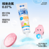 参半儿童蜜瓜味防蛀牙膏60g-5934 商品缩略图1
