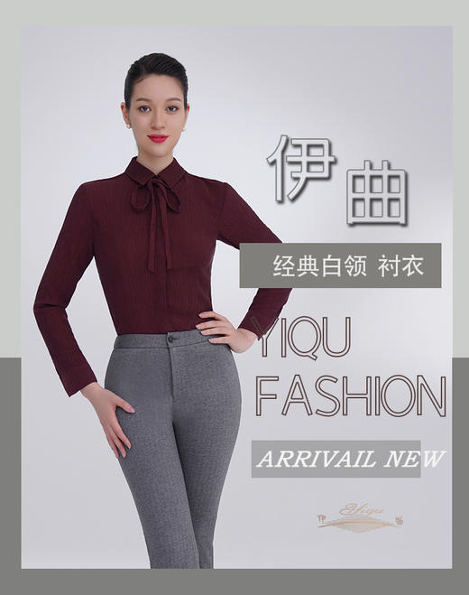 【特惠】YIQU|“经典白领”衬衣（玛莎拉红） 商品图2