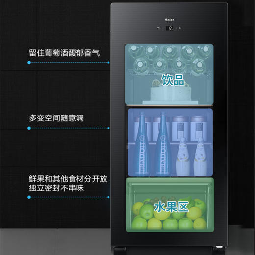 海尔（Haier）冰吧 LC-139LH69D1 商品图7