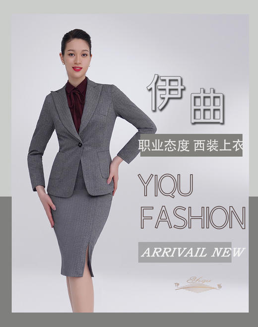 YIQU|“职业态度”西装上衣（优雅灰） 商品图4