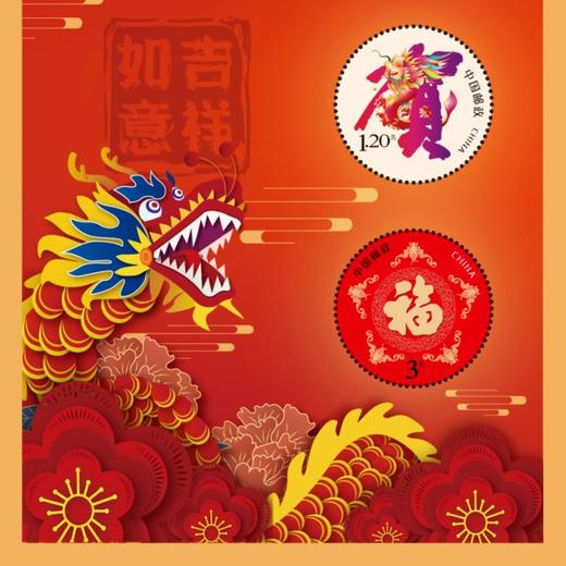预定！中国《生肖龙册》龙年邮票1234轮大全套珍藏册。包邮！ 商品图10
