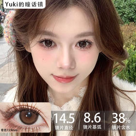 Deerbell鹿小贝品牌-红糖啵啵