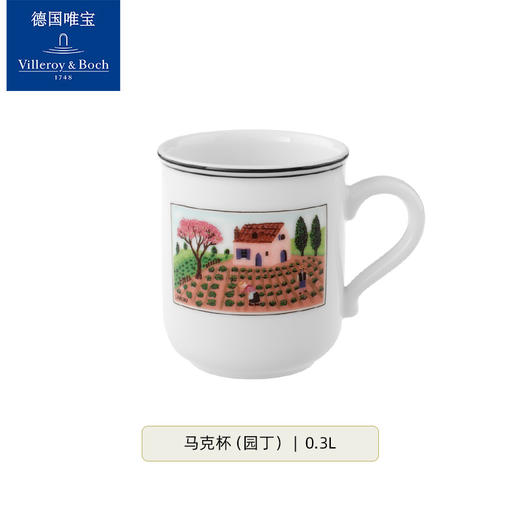 【清仓特惠4折】 villeroyboch德国唯宝进口马克杯随行便携陶瓷杯潮流简约田园纳夫 商品图3