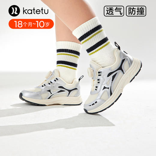 卡特兔童鞋儿童运动鞋男童2024春季新款软底防滑透气跑步鞋篮球鞋 商品图0