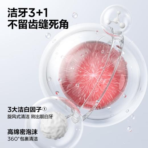 参半oralshark高山茉莉味科研白牙膏180g-7334 商品图1