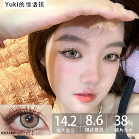 Deerbell鹿小贝品牌-苦亚麻