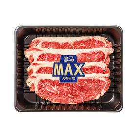 盒马 MAX【冰鲜】澳洲安格斯谷饲120天西冷烤肉片 散称