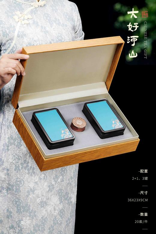 大好河山【通版.2罐+1.蓝色】25元一套/一件20套 商品图1