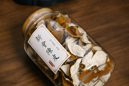 2022年新会天马陈皮500g 简装 商品图4