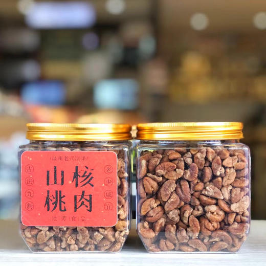 山核桃肉 商品图1