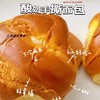 【秒杀】酸奶味拉丝面包2盒（150g*4个/盒） 商品缩略图0