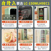 海尔（Haier）冰吧 LC-150WLH9EC1 商品缩略图1