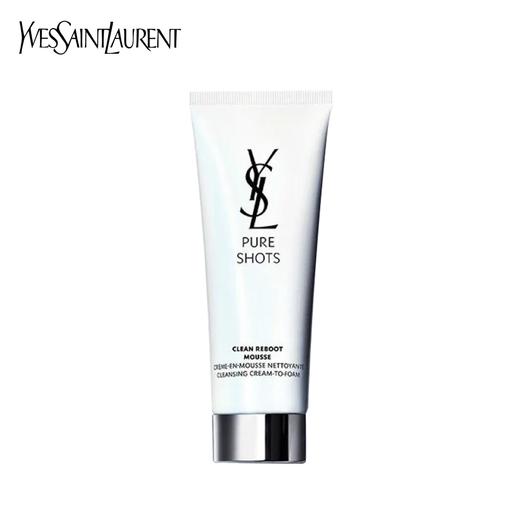 圣罗兰全新YSL「夜皇后」洁面125ml 商品图1