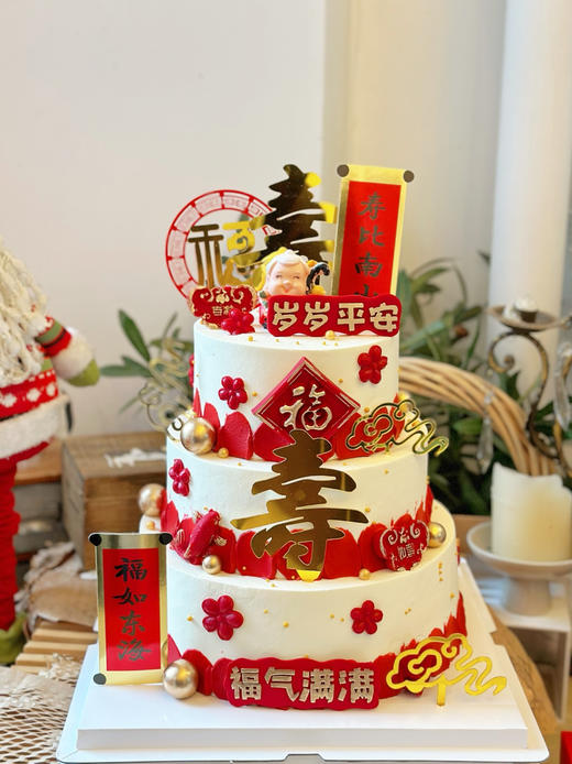 三层寿星蛋糕，需提前48小时预订 商品图0