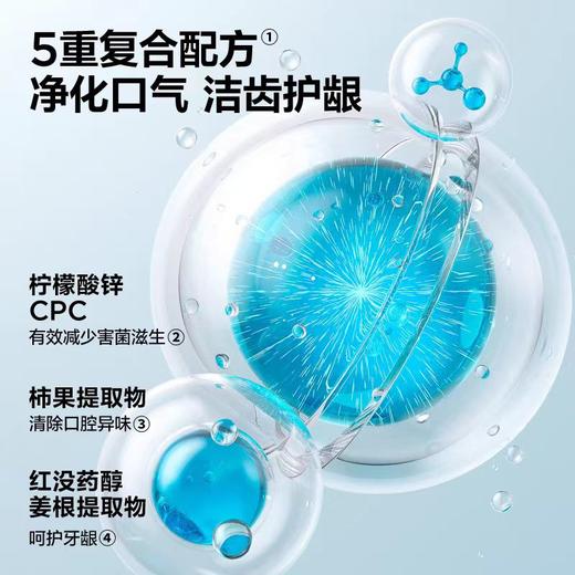 参半oralshark玫瑰清茶味净清新牙膏180g-7341 商品图4