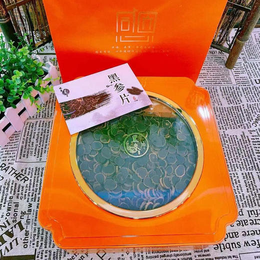 东北人参 爱马仕黑参片（250g/盒） 参龄5年以上 商品图4