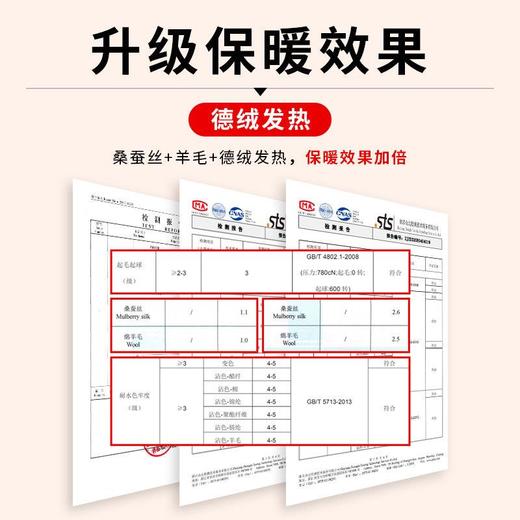 【现货48小时发】新款桑蚕丝德绒保暖内衣ab面加绒加厚保暖套装无痕发热秋衣秋裤女 商品图3