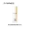 MAC魅可 清透焕颜妆前精华 商品缩略图0