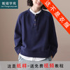 裁缝学苑AS163小立领半开领显瘦长袖卫衣纸样女装外套上衣服装打版 商品缩略图0