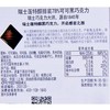 瑞士莲特醇排装-78%可可黑巧克力100g/块 商品缩略图2