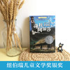 寻找阿加莎 商品缩略图1