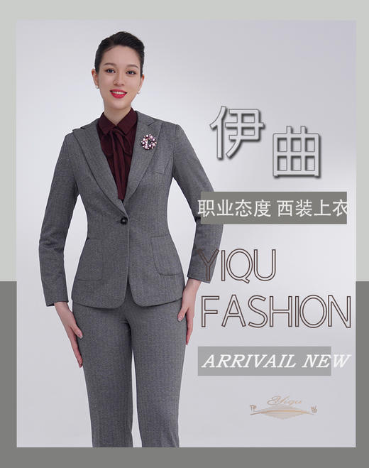 YIQU|“职业态度”西装上衣（优雅灰） 商品图2