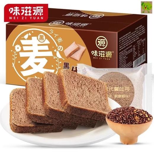 【秒杀】黑麦代餐面包(原味)500g*2盒 商品图1