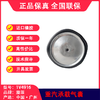 东风/重汽卡车气囊溢滔1V4916（包邮） 商品缩略图5