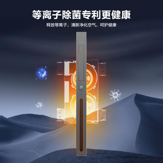 【以旧换新】海尔线性浴霸L-100C-005 线型蜂窝大板专用风暖浴室换气除菌摆页3000W取暖器005 005【3000瓦取暖 等离子除菌】 商品图1