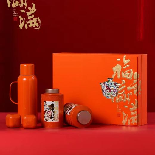 福气满满【 壶+2圆罐+2小罐•橙】80元一套 /一件10套 商品图2