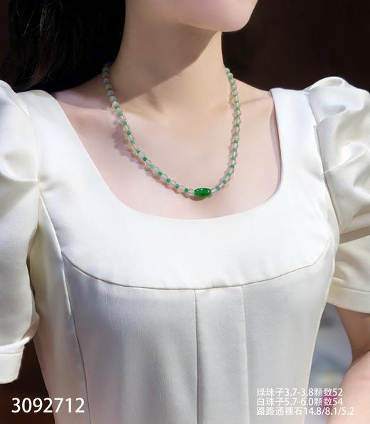 珠链    49999【3092712】 商品图4