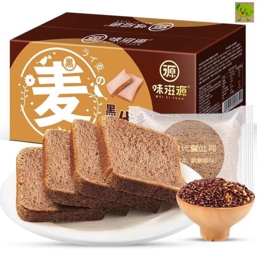 【秒杀】黑麦代餐面包(原味)500g*2盒 商品图4