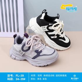 福得隆双网39   34-39码