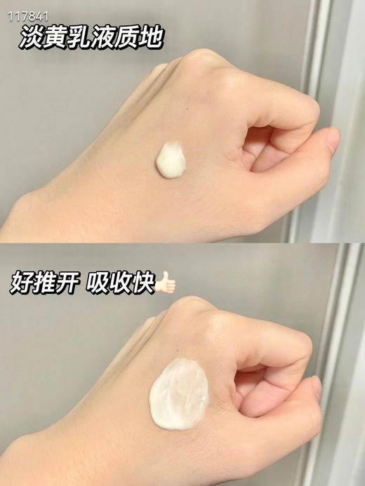 珀莱雅红宝石精华30ml 商品图3