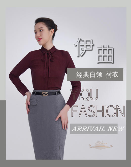 【特惠】YIQU|“经典白领”衬衣（玛莎拉红） 商品图1