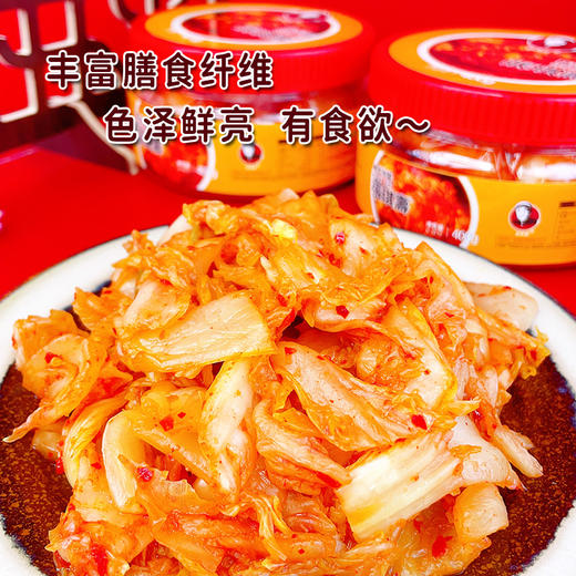 【秒杀】老爷爷韩式泡菜400g*2罐装（制作中不添加白砂糖） 商品图0