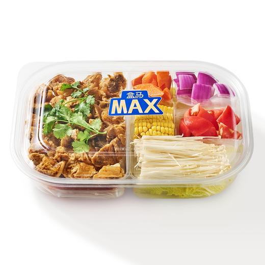 盒马 MAX 番茄半筋半肉锅 1.13kg 商品图4