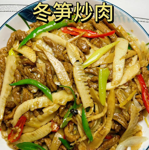 鲜冬笋！有了它，轻松做出大厨级的冬笋料理。被誉为“‭植物的鱼翅”，⁬现挖现发，1.5斤/袋，约2-3个 商品图3